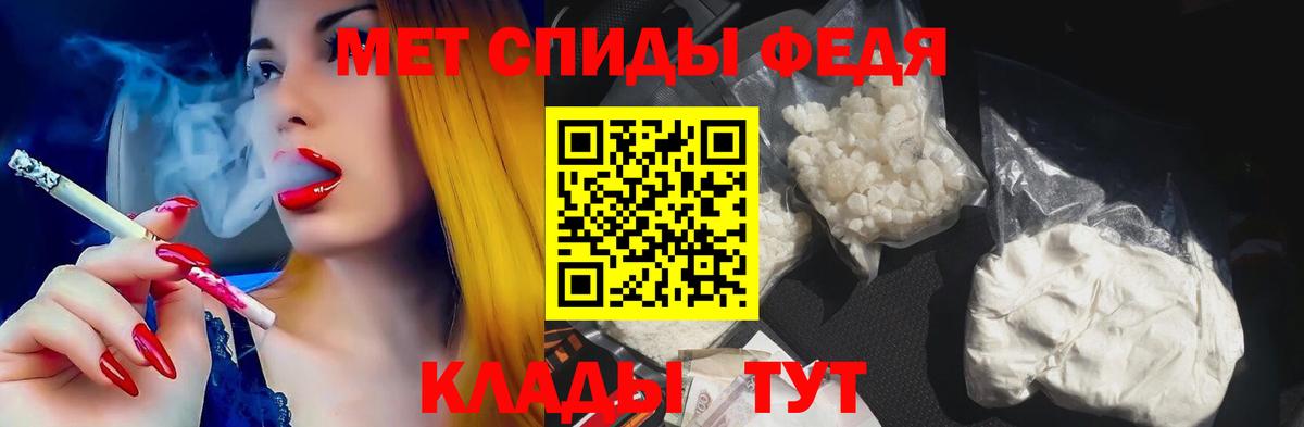 АМФ 98%  АМФЕТАМИН  АМФ  Вход с VPN  Лабинск 