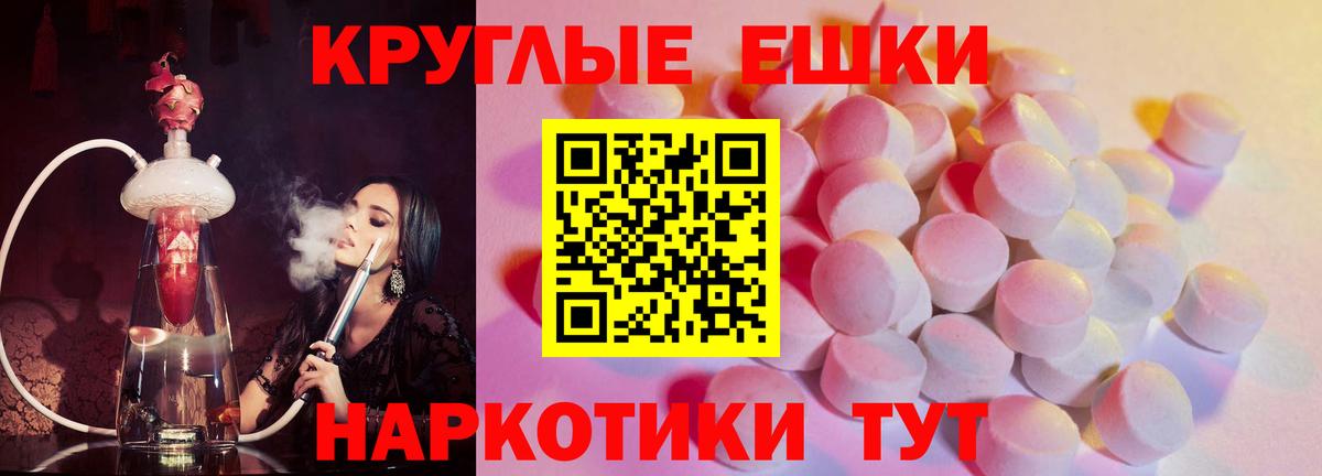 Лабинск  Экстази 99%  Экстази  Вход с VPN  Экстази бентли 