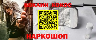 соль курить ск Гудермес