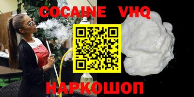 ГАЛЛЮЦИНОГЕННЫЕ ГРИБЫ Гуково