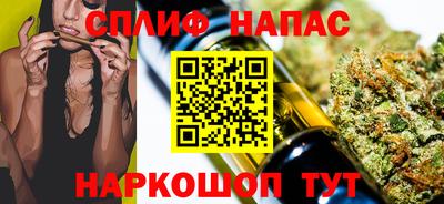 соль курить ск Гудермес