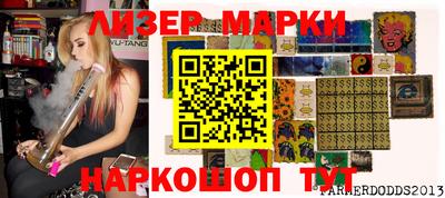 ГАЛЛЮЦИНОГЕННЫЕ ГРИБЫ Гуково