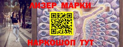 соль курить ск Гудермес