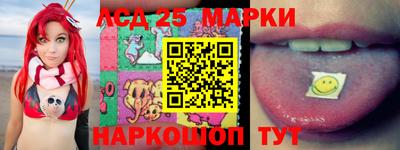 ГАЛЛЮЦИНОГЕННЫЕ ГРИБЫ Гуково