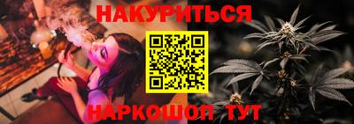 соль курить ск Гудермес