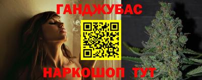 соль курить ск Гудермес