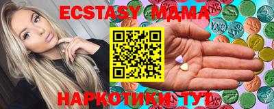 ГАЛЛЮЦИНОГЕННЫЕ ГРИБЫ Гуково