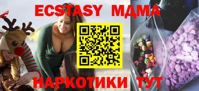 соль курить ск Гудермес
