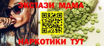 соль курить ск Гудермес