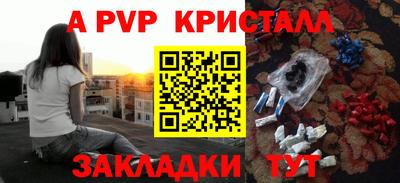 соль курить ск Гудермес