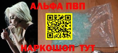 соль курить ск Гудермес