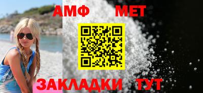 соль курить ск Гудермес