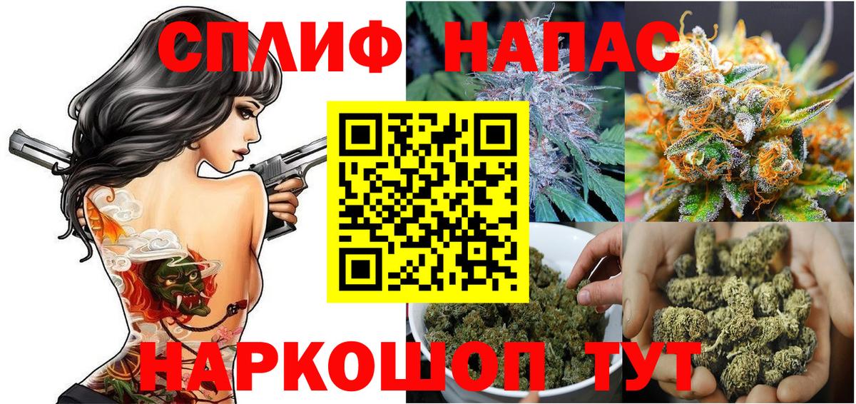 Шишки марихуана Amnesia  Вход с VPN  Каннабис MAZAR  Каннабис SATIVA & INDICA  Канабис LSD WEED  Лабинск 