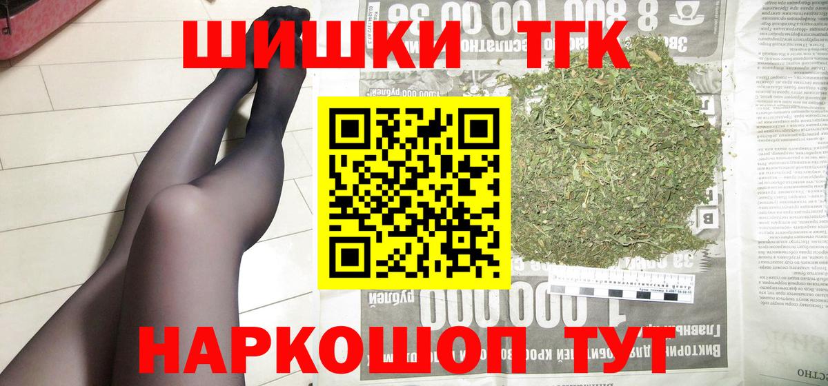 Шишки марихуана марихуана Лабинск
